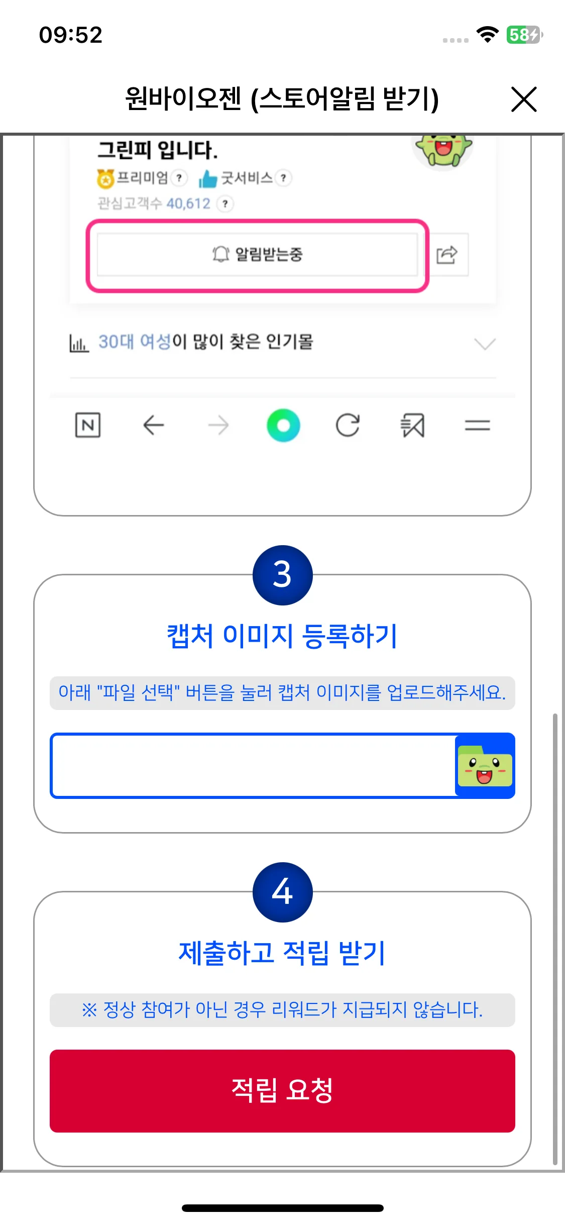 Test Image 7